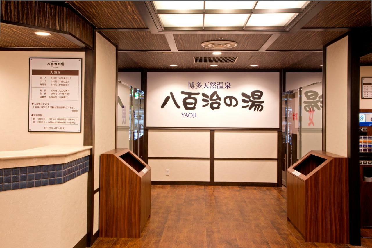Natural Hot Spring Yaoji Hakata Hotel Фукуока Екстер'єр фото